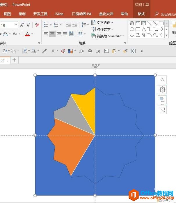 图片[8]-PPT怎么制作锯齿外光的饼图图表？PPT制作锯齿外光的饼图图表教程 - 利剑分享-科技生活-利剑分享-科技生活