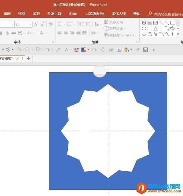 图片[7]-PPT怎么制作锯齿外光的饼图图表？PPT制作锯齿外光的饼图图表教程 - 利剑分享-科技生活-利剑分享-科技生活