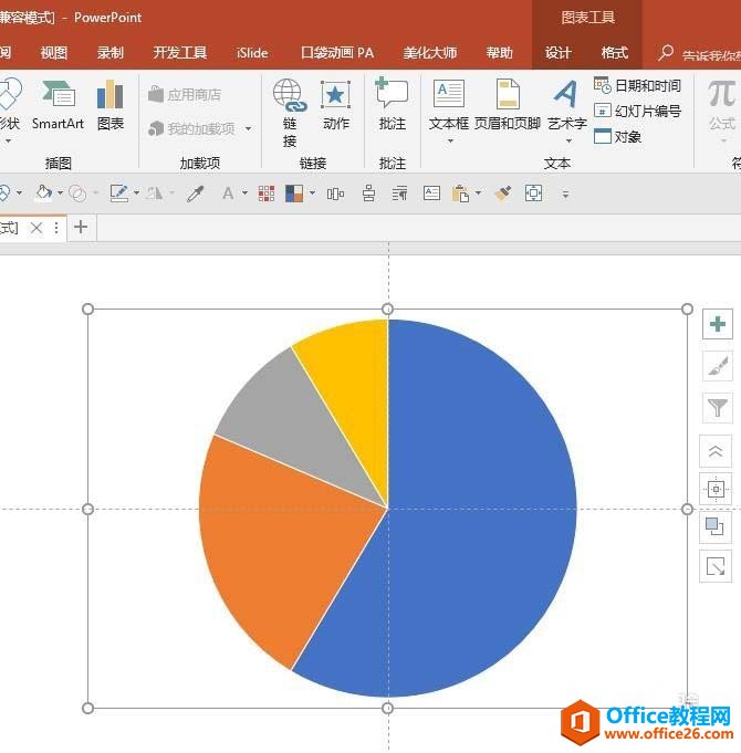 图片[3]-PPT怎么制作锯齿外光的饼图图表？PPT制作锯齿外光的饼图图表教程 - 利剑分享-科技生活-利剑分享-科技生活