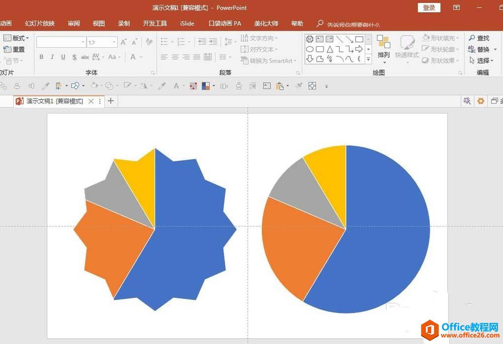 图片[10]-PPT怎么制作锯齿外光的饼图图表？PPT制作锯齿外光的饼图图表教程 - 利剑分享-科技生活-利剑分享-科技生活