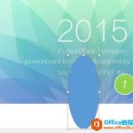 如何利用PPT图形相交功能,轻松实现花瓣图形 如何用PPT制作花瓣图形-利剑分享-科技生活