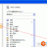excel 开发工具如何调用显示的方法-利剑分享-科技生活