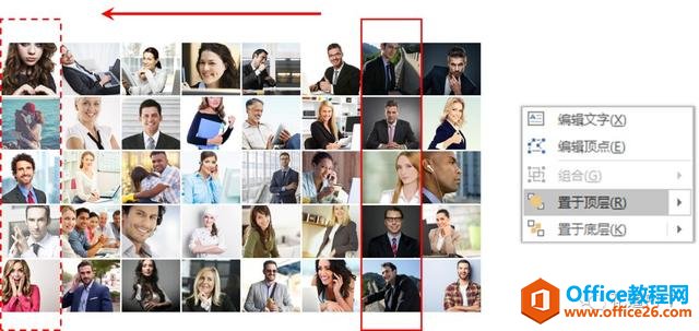 2351513x4-3 PPT制作图片层叠飞出的效果