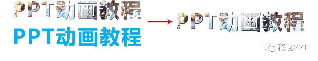 2351514333-16 PPT制作图片层叠飞出的效果