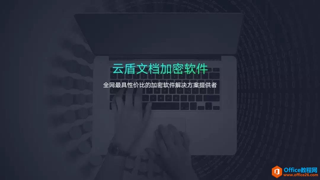 图片[8]-PPT制作高级渐变色 PPT如何制作高级渐变色 - 利剑分享-科技生活-利剑分享-科技生活