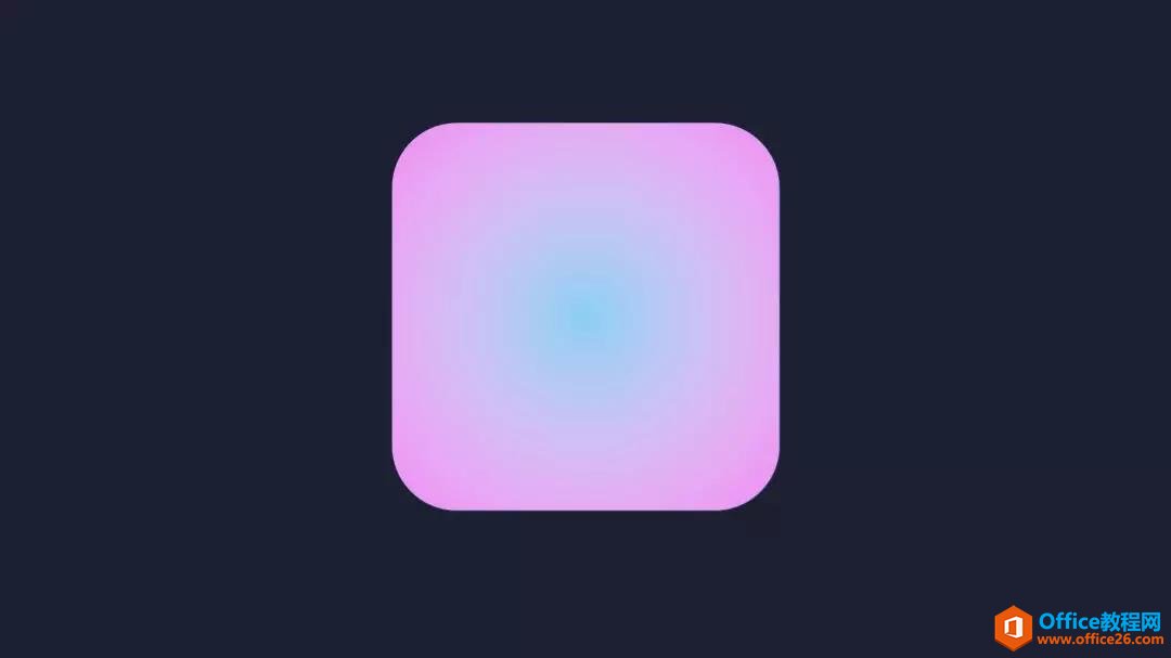 图片[7]-PPT制作高级渐变色 PPT如何制作高级渐变色 - 利剑分享-科技生活-利剑分享-科技生活