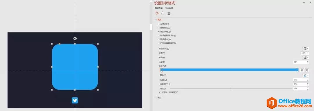 图片[2]-PPT制作高级渐变色 PPT如何制作高级渐变色 - 利剑分享-科技生活-利剑分享-科技生活