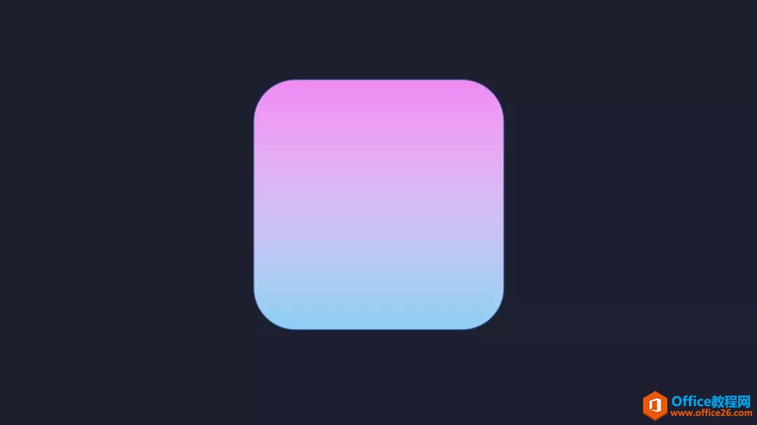 图片[1]-PPT制作高级渐变色 PPT如何制作高级渐变色 - 利剑分享-科技生活-利剑分享-科技生活