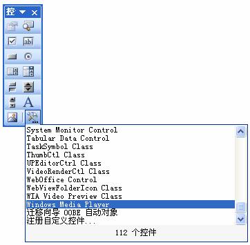 PPT用控件播放音频视频-利剑分享-科技生活