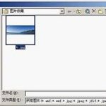 Powerpoint制作字幕式片头片尾 实例教程-利剑分享-科技生活