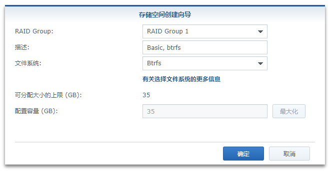 dsmsetup12.png dsmsetup12.png