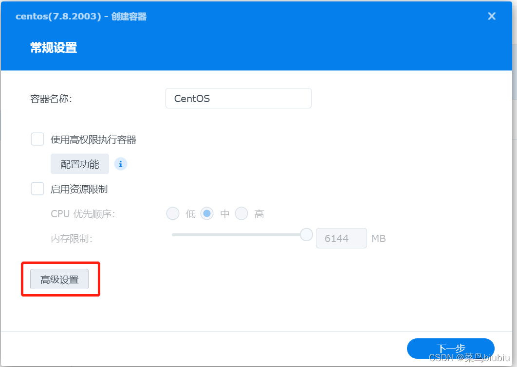 2517c2a949554c659eb78d1f579b282e 在这里插入图片描述