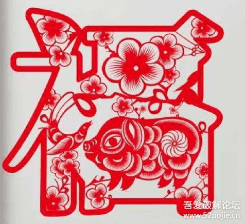 图片[2]-支付宝收集五福的攻略 - Aisword的探索随笔-Aisword的探索随笔