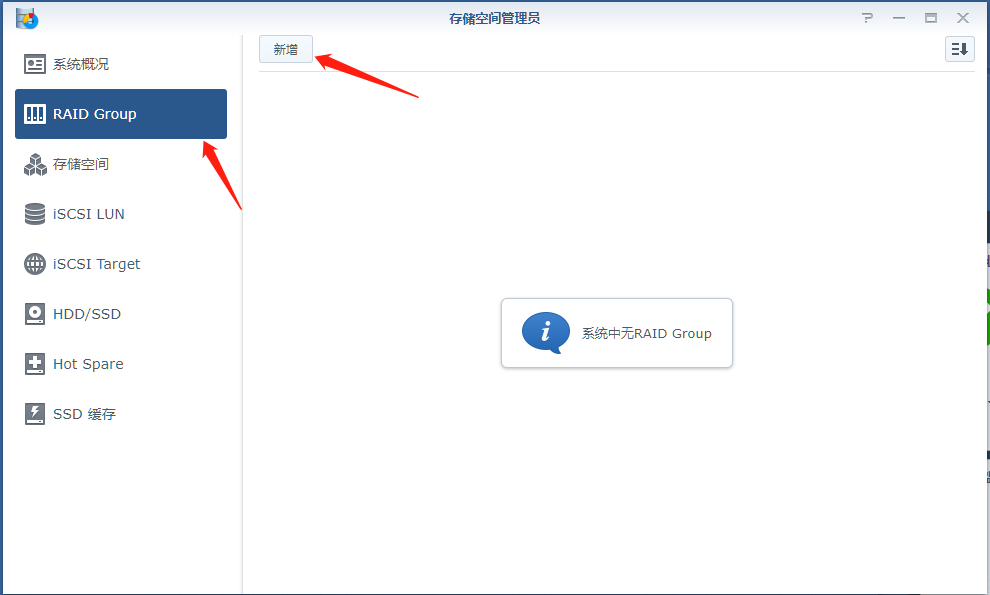 dsmsetup5.png dsmsetup5.png