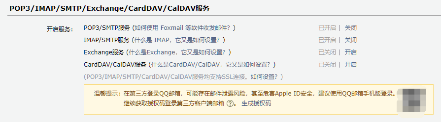 dsmsetup19.png dsmsetup19.png