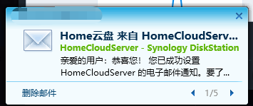 dsmsetup21.png dsmsetup21.png