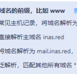 群晖NAS的公网、NAT、DDNS、证书等配置三-利剑分享-科技生活