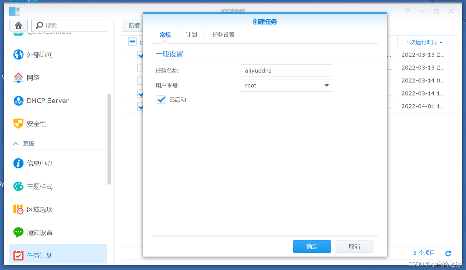 2939d05fb0894c3a8f24bc27b8963382