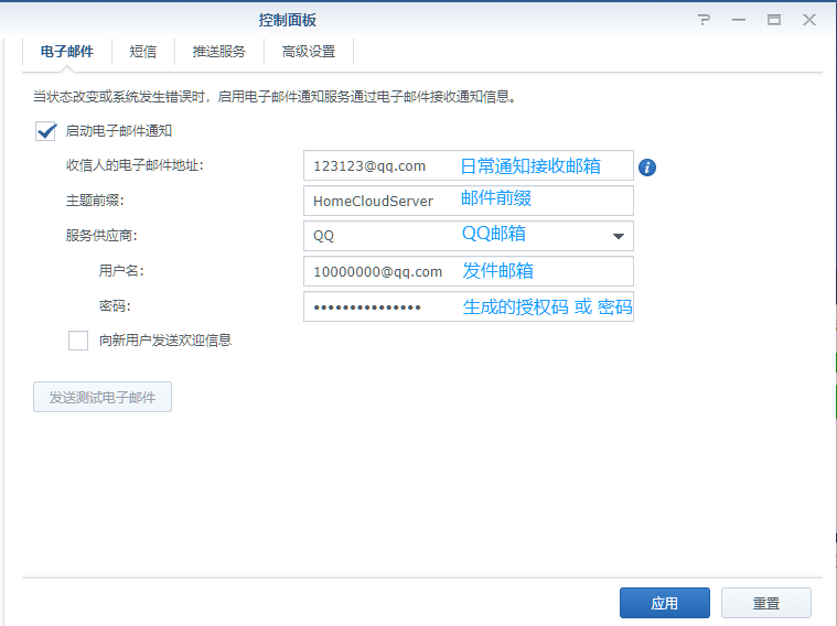 dsmsetup20.png dsmsetup20.png