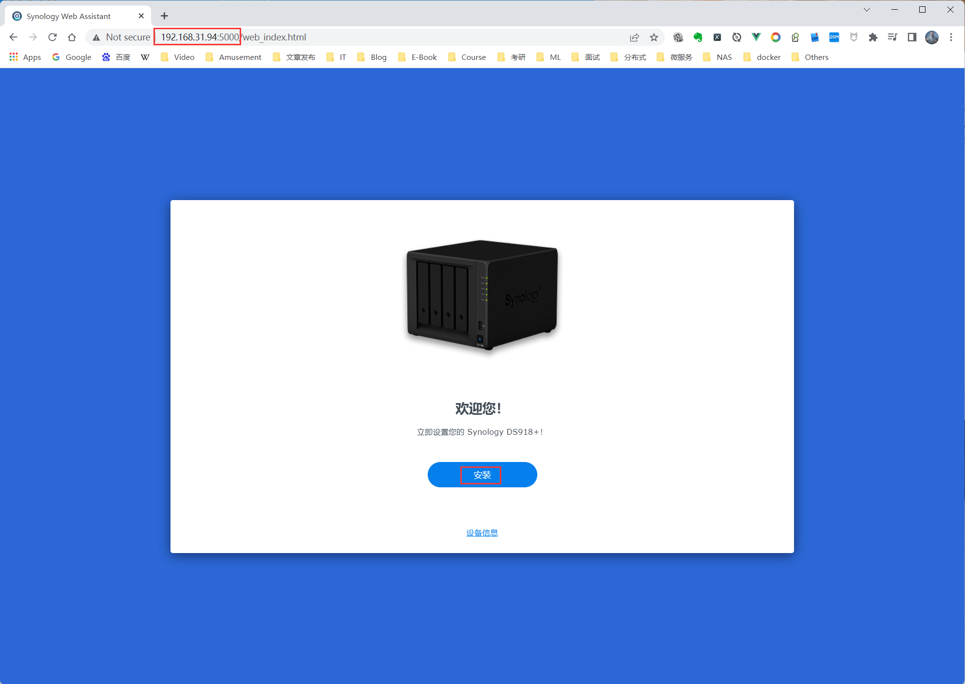 2d16cfe019699a3b6de7ce595060076c synology-01.png