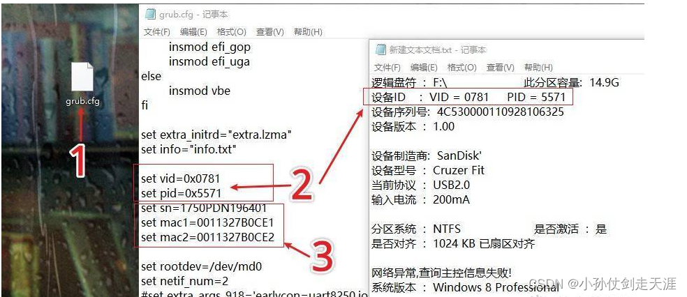 2d2b199949864d48941dbb730634721f 在这里插入图片描述