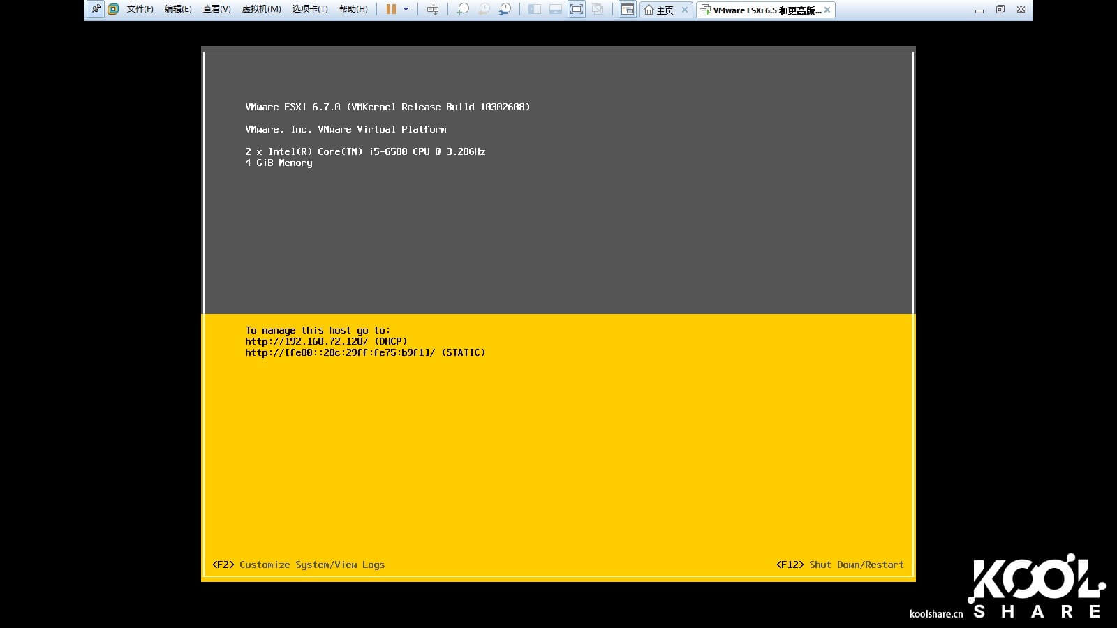 图片[9]-ESXI6.7安装双软路由iKuai+LEDE共存以及网卡直通 - 利剑分享-科技生活-利剑分享-科技生活