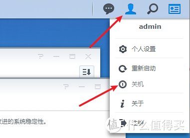 2ecfabb80db5ab1597686bf2c1909dc4 手把手教您安装黑群晖918+ 6.2保姆级教程,这应该是装黑群晖NAS最详细的教程了,含群晖设置