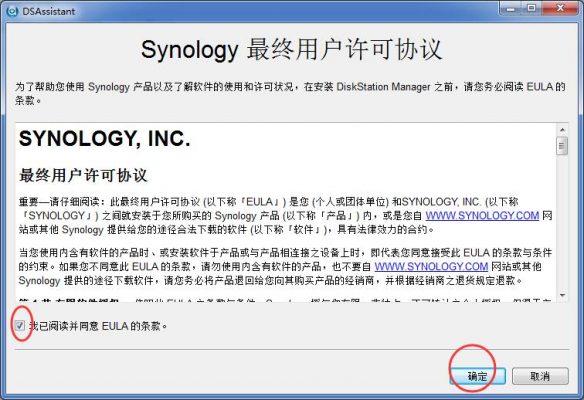 图片[30]-ESXI6.7安装群晖教程 - 利剑分享-科技生活-利剑分享-科技生活