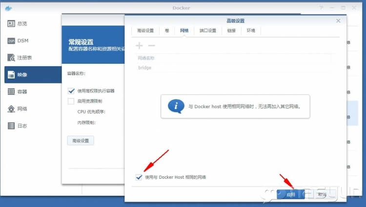 3008beed27f6b64b906f159ea9ea799f-1 frp内网穿透,之前写了一个ssh登陆的方法,对于新手很难,就做了一个Docker版 NAS云论坛 6.jpg/>