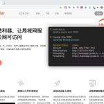 做内网穿透外网远程访问群晖NAS 1-2-利剑分享-科技生活