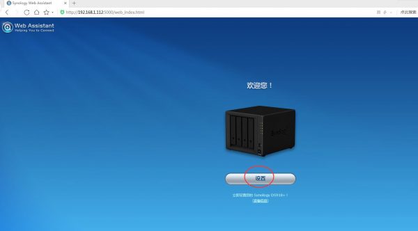 图片[31]-ESXI6.7安装群晖教程 - 利剑分享-科技生活-利剑分享-科技生活