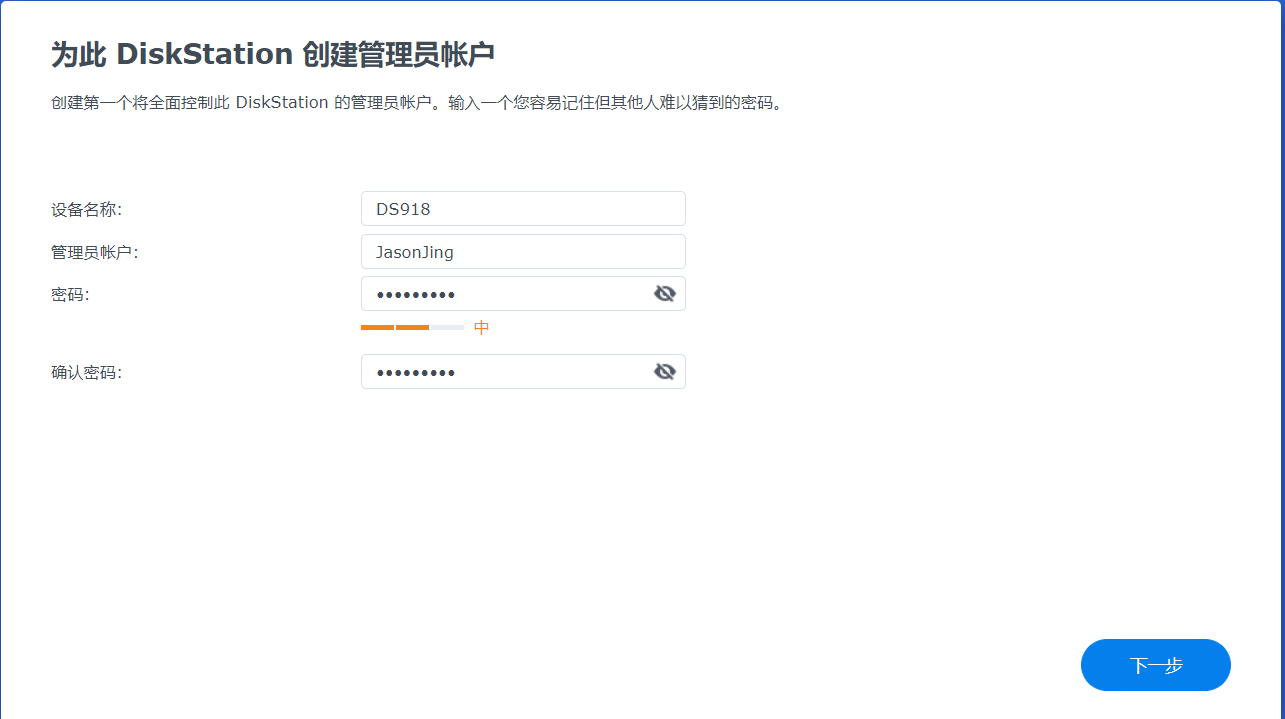 319c606cc64bc691c7e36802ecfe607a synology-01.png