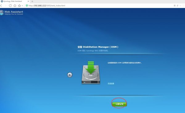 图片[32]-ESXI6.7安装群晖教程 - 利剑分享-科技生活-利剑分享-科技生活