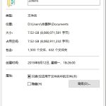 可道云 docker 群晖_利用群晖NAS同步文献-利剑分享-科技生活