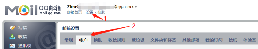 dsmsetup18.png dsmsetup18.png