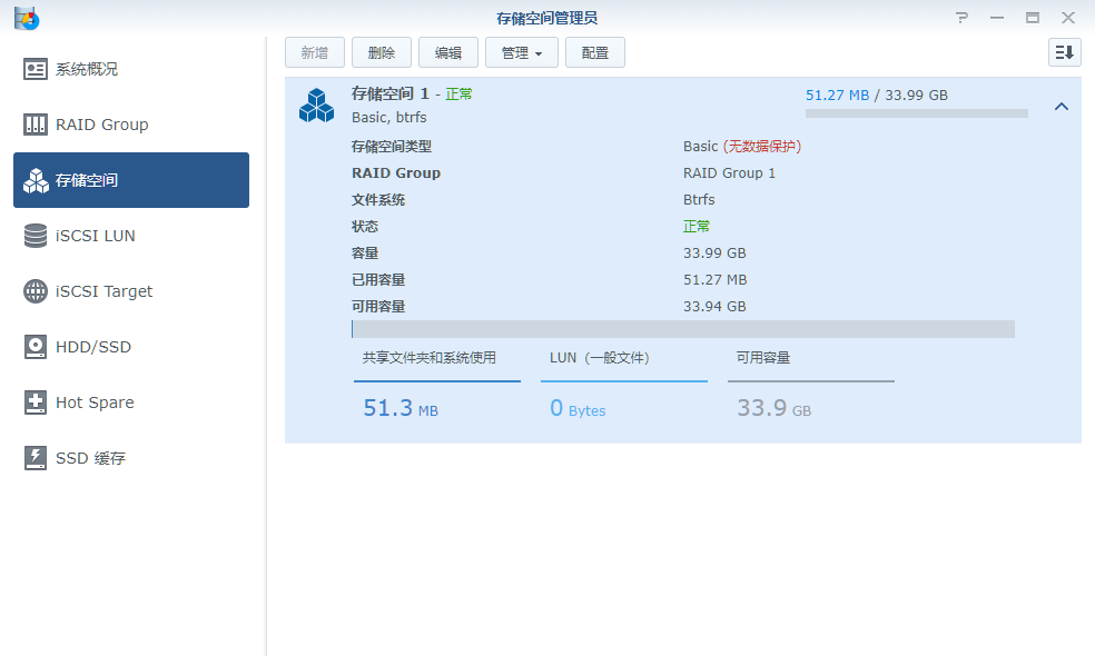 dsmsetup13.png dsmsetup13.png