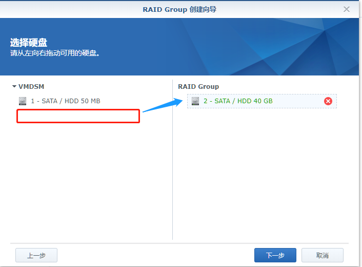 dsmsetup9.png dsmsetup9.png