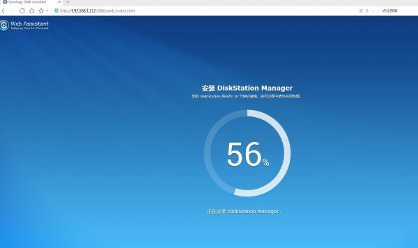 图片[36]-ESXI6.7安装群晖教程 - 利剑分享-科技生活-利剑分享-科技生活
