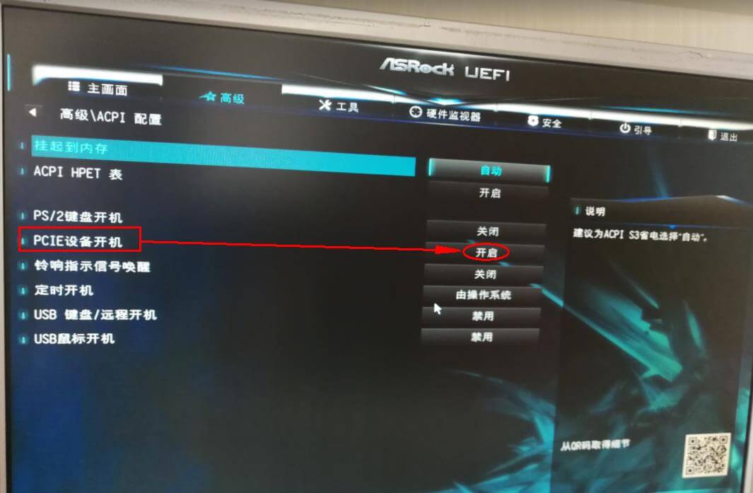 图片[2]-黑群晖安装和使用的常见问题及解决办法（累计116个）【不定期更新中】 - 利剑分享-科技生活-利剑分享-科技生活