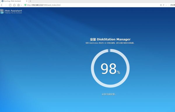 图片[37]-ESXI6.7安装群晖教程 - 利剑分享-科技生活-利剑分享-科技生活
