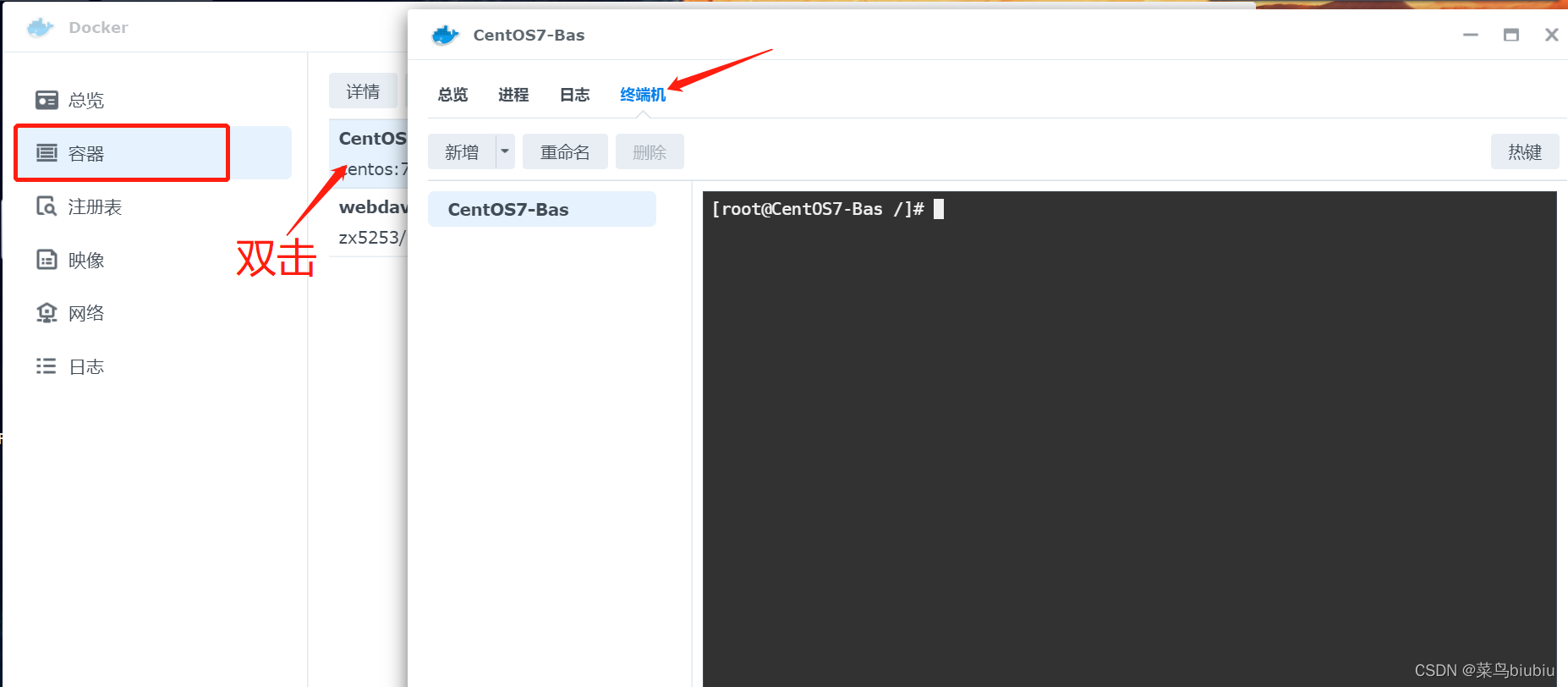 3738ccf151c042b9bd5a54ab4e21717e 在这里插入图片描述