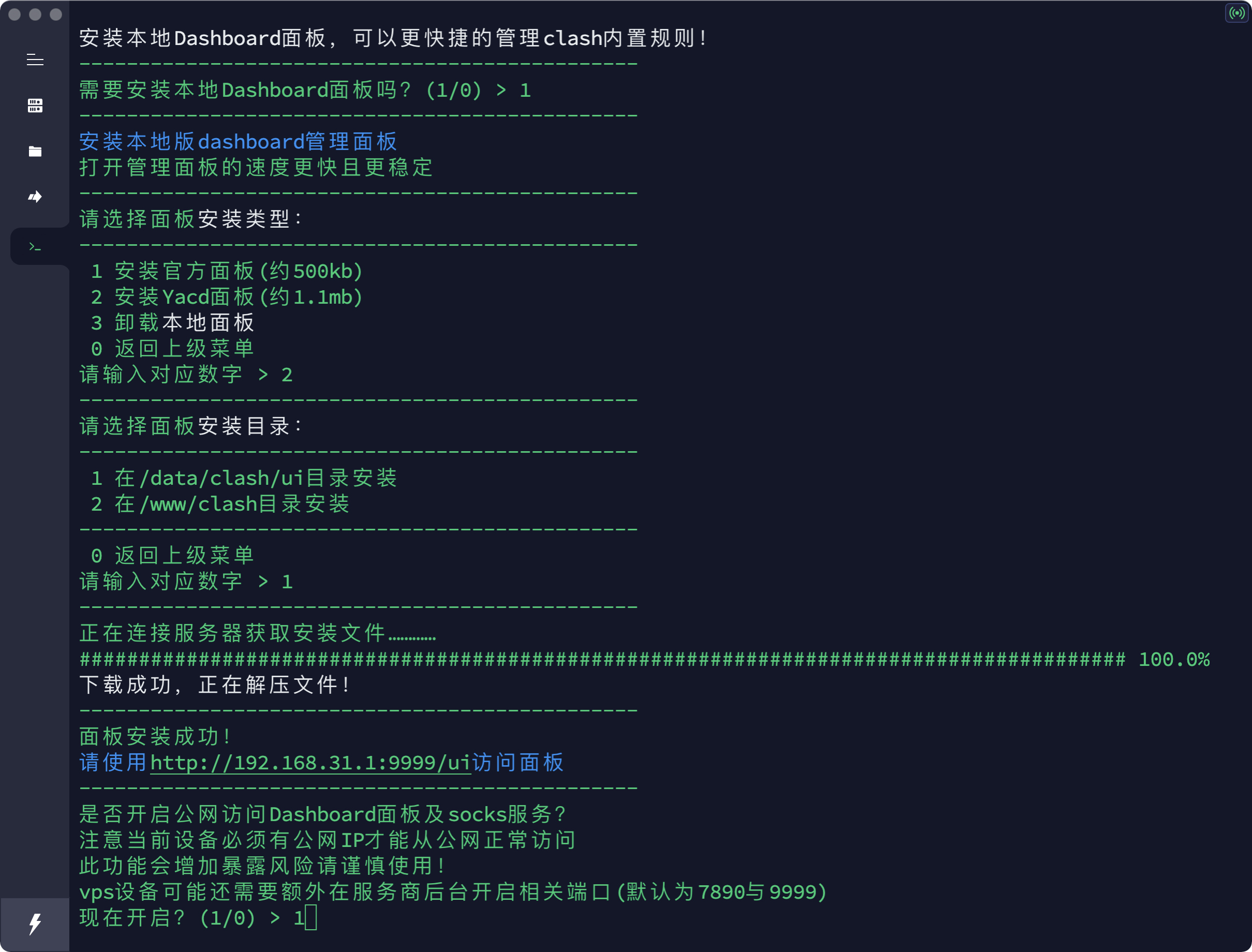 933A6F45-F250-4B82-A87D-6B9DF07903D7