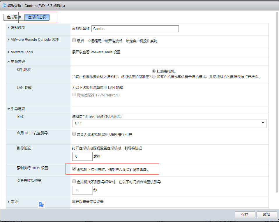 图片[1]-ESXI做网卡直通及开启USB3.0控制器 - 利剑分享-科技生活-利剑分享-科技生活