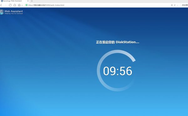 图片[38]-ESXI6.7安装群晖教程 - 利剑分享-科技生活-利剑分享-科技生活