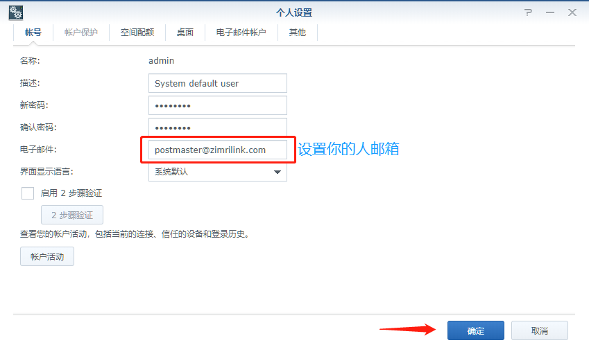dsmsetup15.png dsmsetup15.png