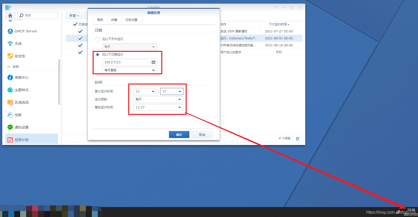 3a76ddc6ea4748a6aeeff221ddc260ea 在这里插入图片描述