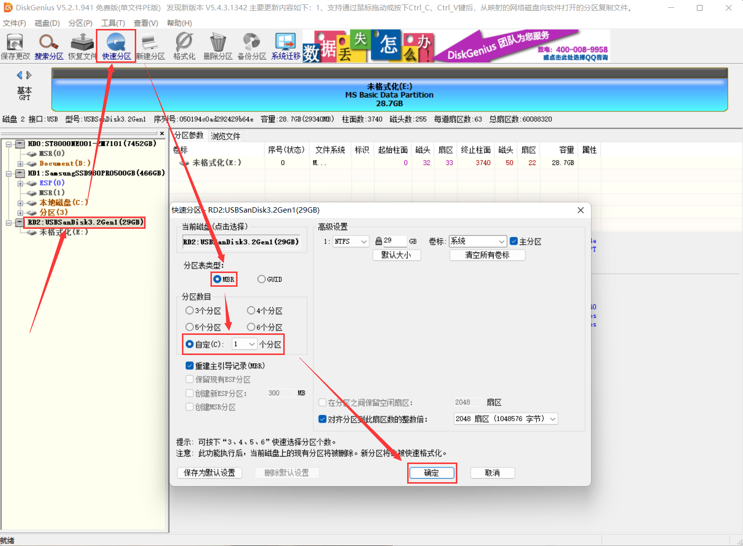 3b41684b093cfc39968f1b287efe8500 synology-01.png