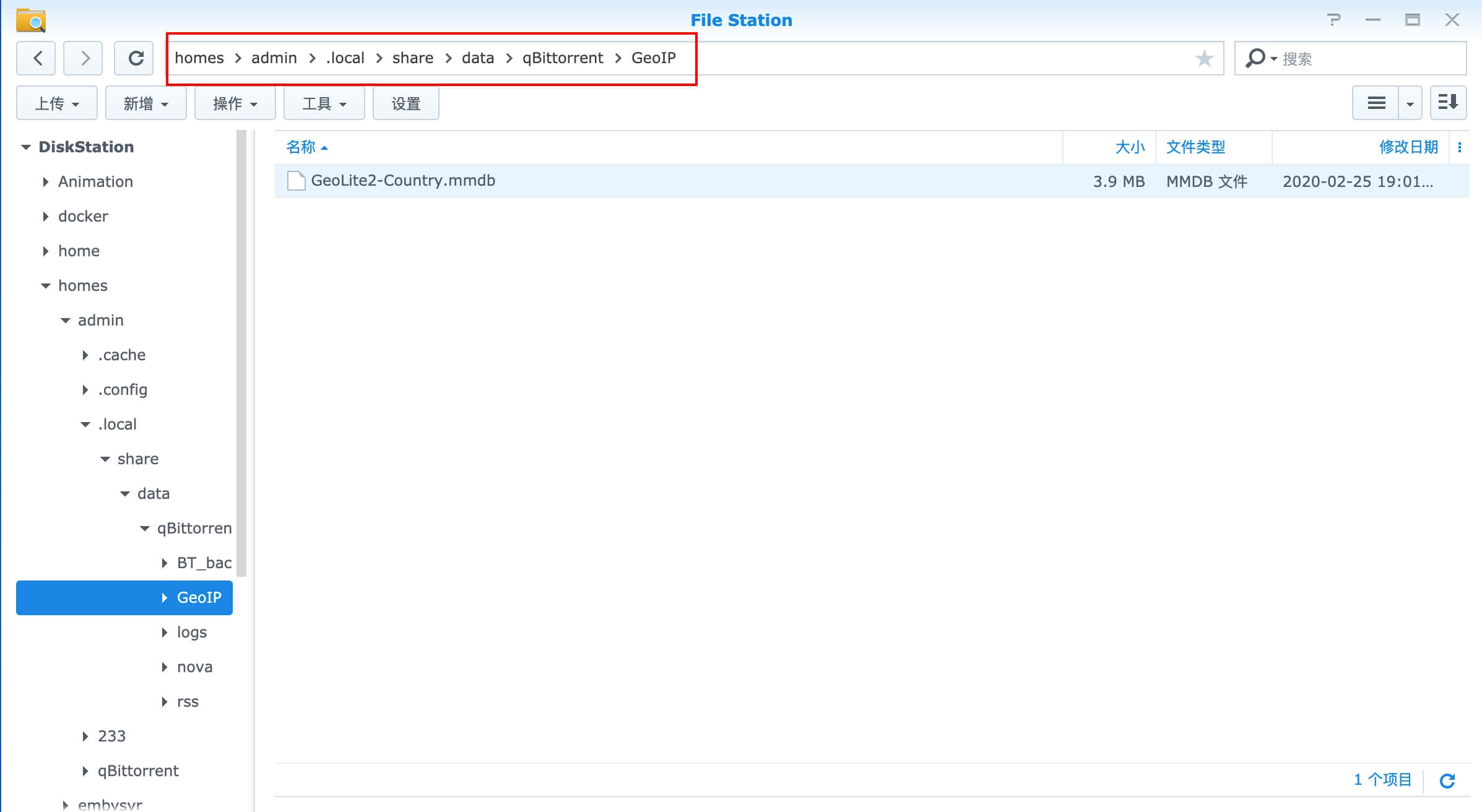 图片[9]-群晖四款常见的下载工具：Transmission、qBittorrent、Download Station、玩物下载 - Aisword的探索随笔-Aisword的探索随笔