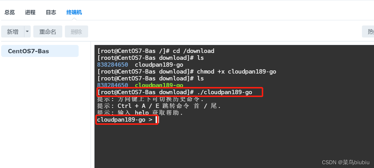 3d59d103352748549f329a9eeeda087f 在这里插入图片描述