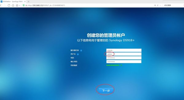 图片[39]-ESXI6.7安装群晖教程 - 利剑分享-科技生活-利剑分享-科技生活